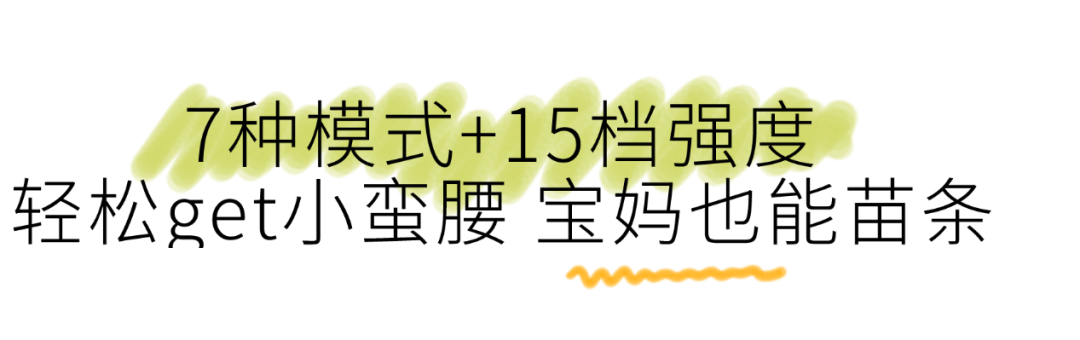 医用腰带怎么戴日本变态“抽脂带”，戴它25分钟≈卷腹368次，再见了啤酒肚_https://www.jmylbn.com_新闻资讯_第16张