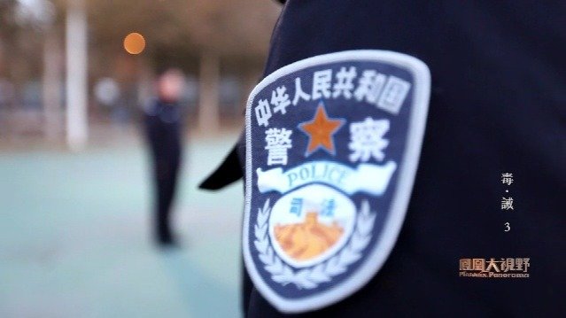 毒·诫：走进高墙内的戒毒所，窥探另一个隐秘的世界