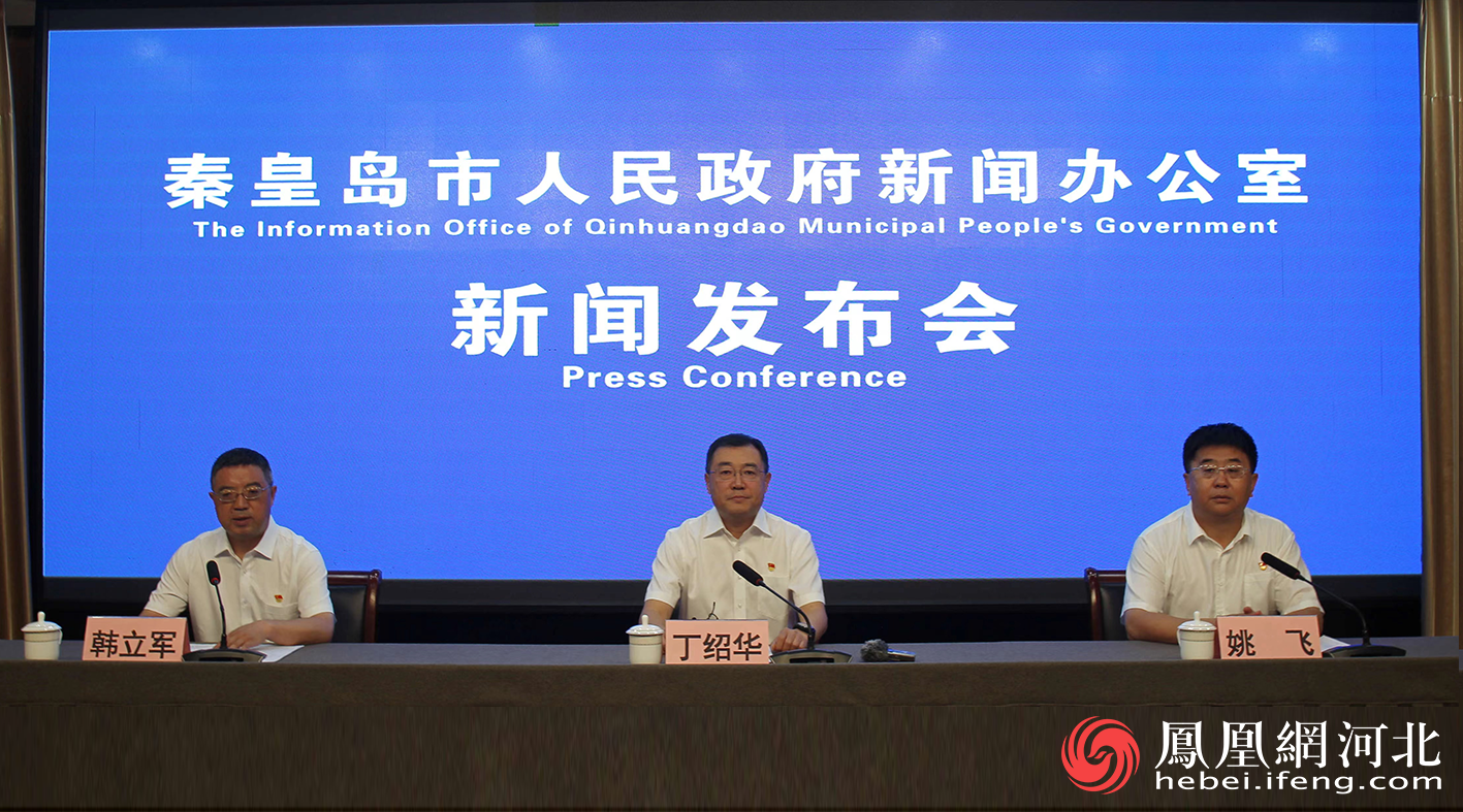 《秦皇岛市文明行为促进条例》将于7月1日正式实施
