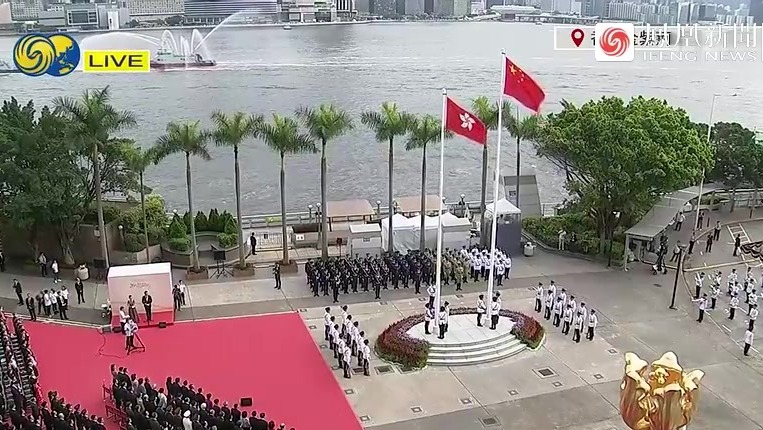 现场：庆祝香港回归祖国26周年升旗仪式