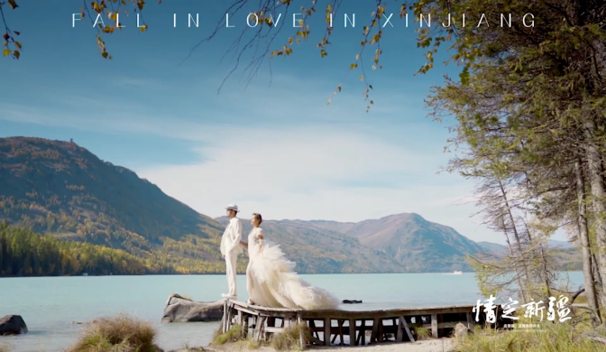 “世界之美 尽在新疆” ——新疆维吾尔自治区文旅品牌塑造与传播案例荣获“长城奖-文旅好品牌”银奖及省域及城市品牌优秀案例