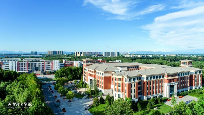 燕京理工学院:多元的人才培养模式 着力培养应用型人才