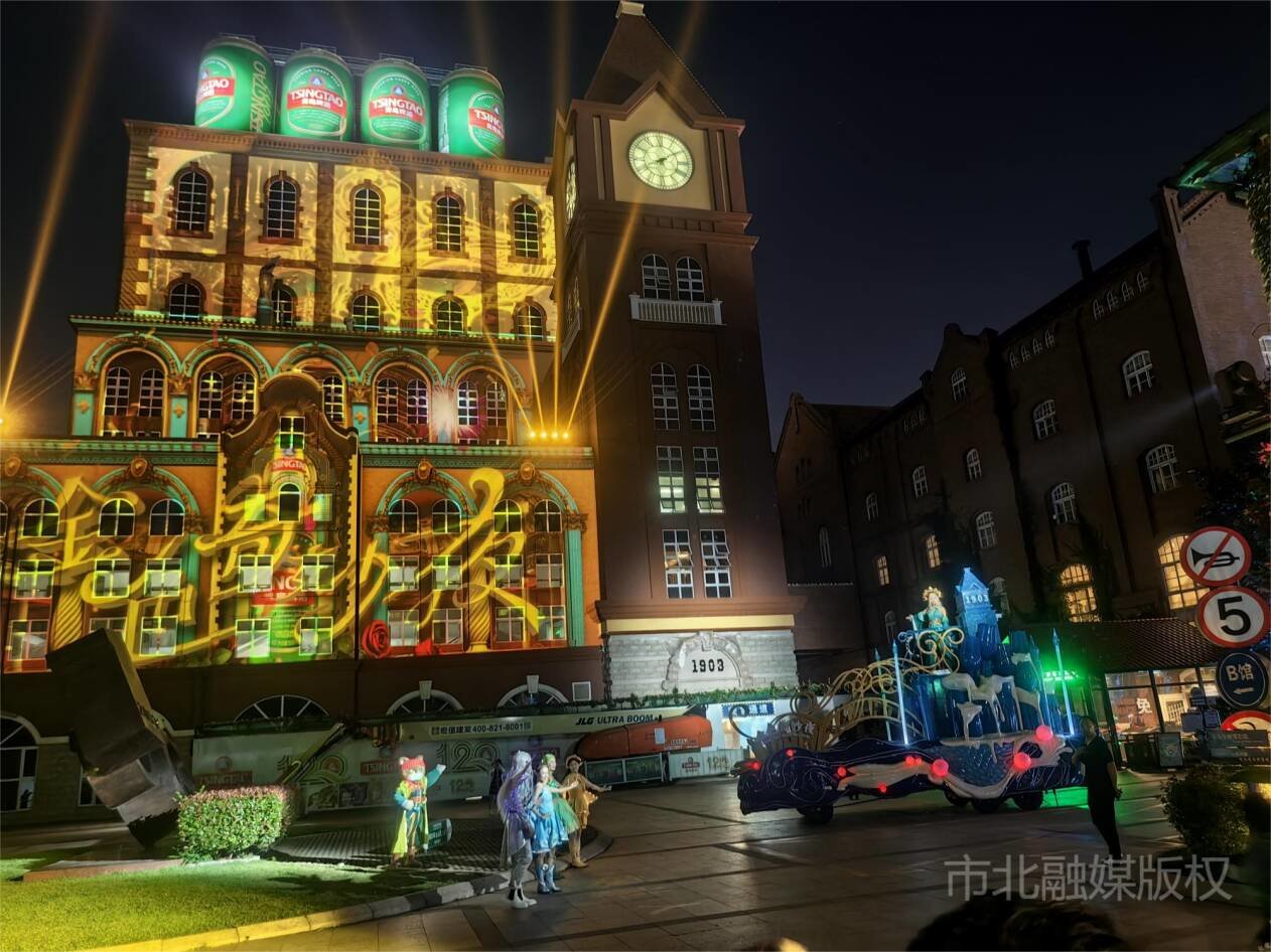 啤酒街开街在即!《金色奇妙夜》开启“夜游”狂欢