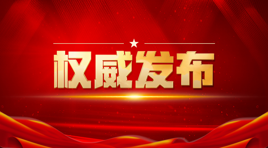 江苏警方公布打击整治网络谣言典型案例：每一起都传得“有鼻子有眼”