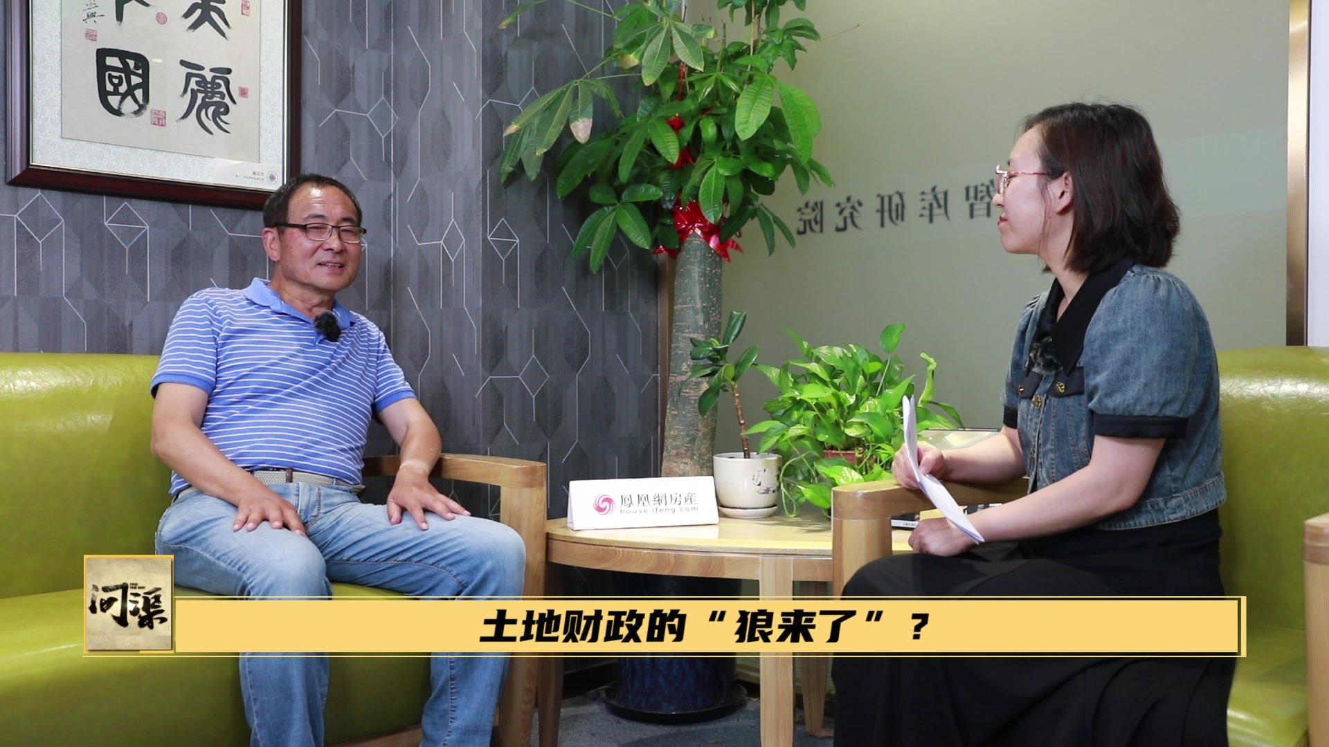 土地财政的“狼来了”？