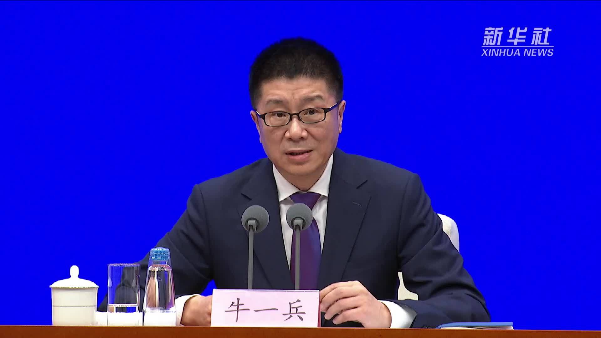 中央网信办：推动构建更加科学 更加高效 更加有序的管网治网格局