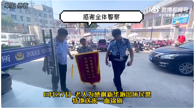 安徽界首：电动车找回后7旬老人这个举动太暖心了