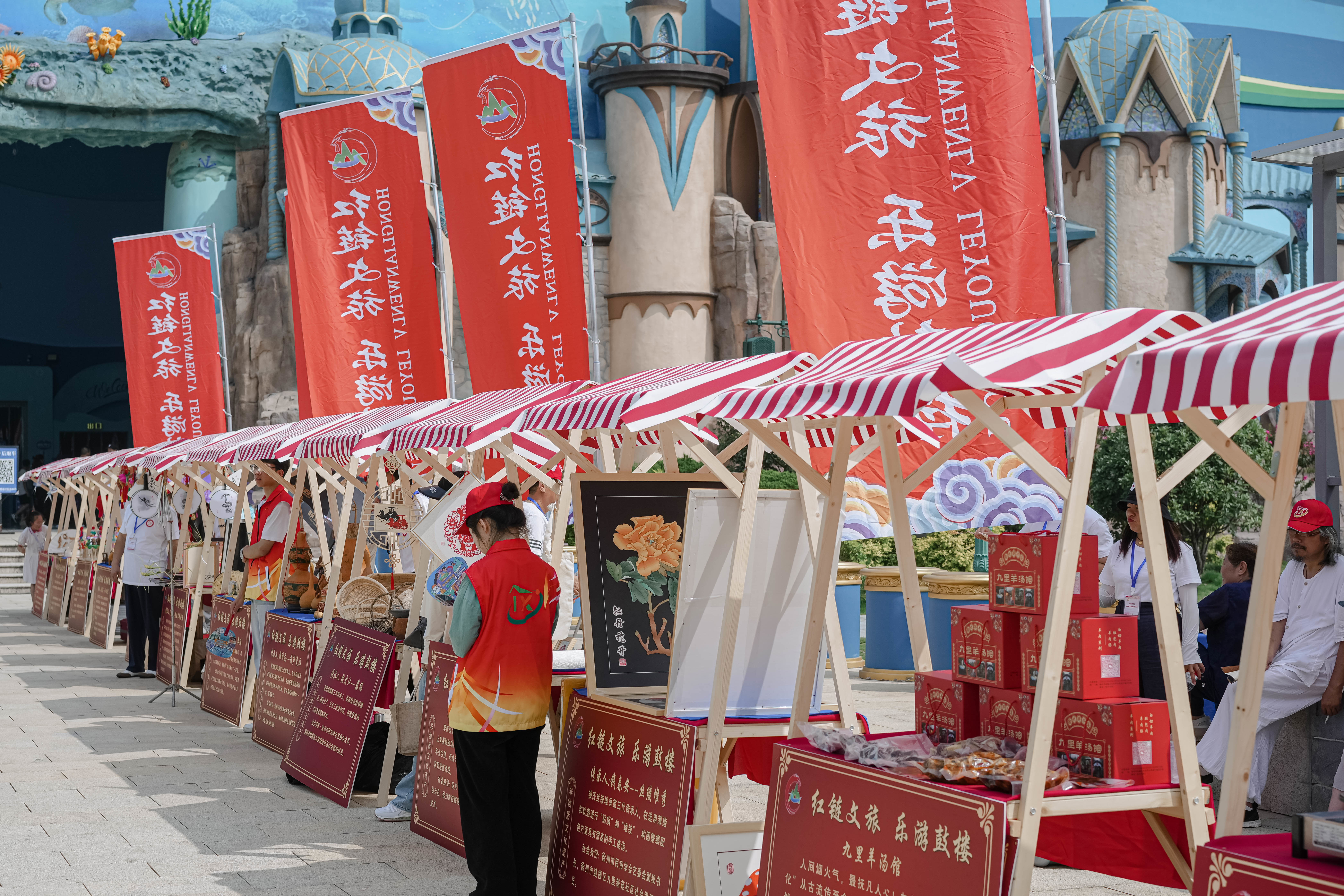 全市文旅首个！“红链文旅 乐游鼓楼”产业链党建联盟成立