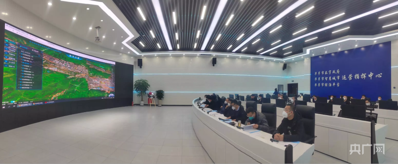 华亭市数字政府和智慧城市运营指挥中心（央广网发 华亭市委宣传部 供图）