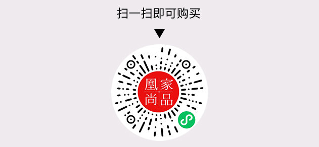 凰家尚品微信小程序二维码