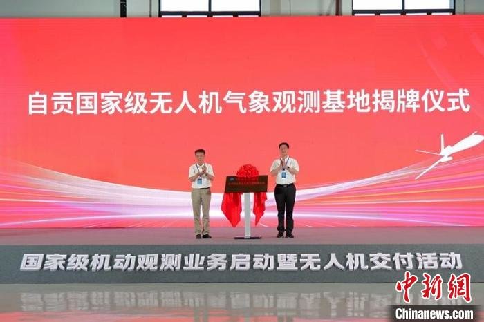 揭牌仪式现场。　岳书华 摄