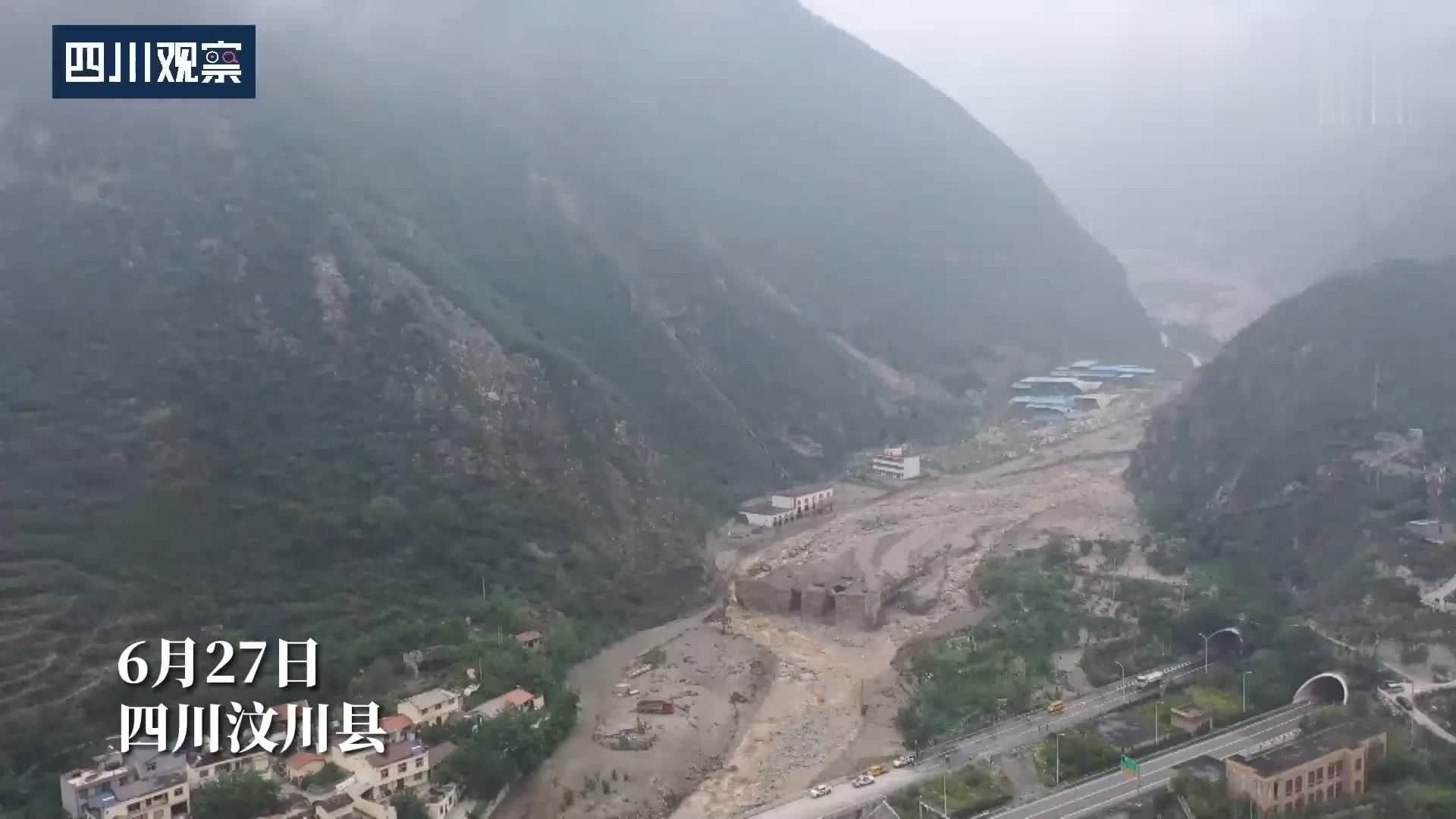 愿平安！航拍汶川泥石流现场