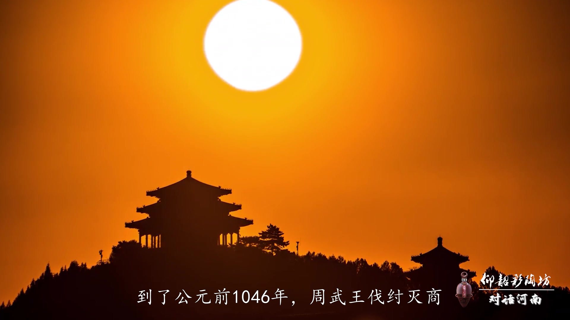 仰韶彩陶坊•对话河南文博|殷墟博物馆