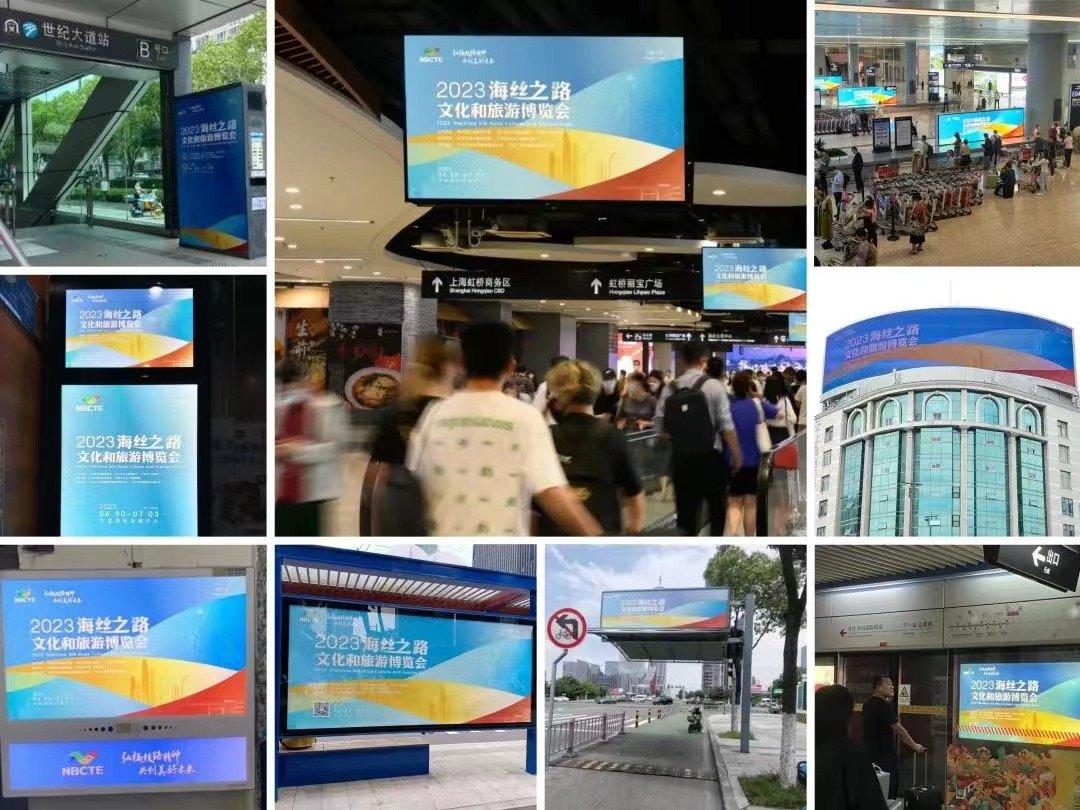 全城刷屏｜大街小巷齐助阵，海丝之路文旅博览会“气氛组”已就位！