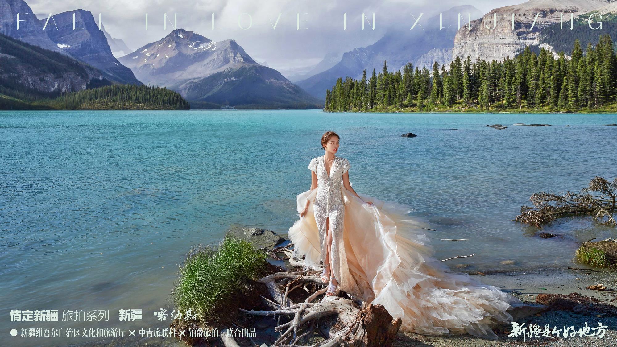 “世界之美 尽在新疆” ——新疆维吾尔自治区文旅品牌塑造与传播案例荣获“长城奖-文旅好品牌”银奖及省域及城市品牌优秀案例