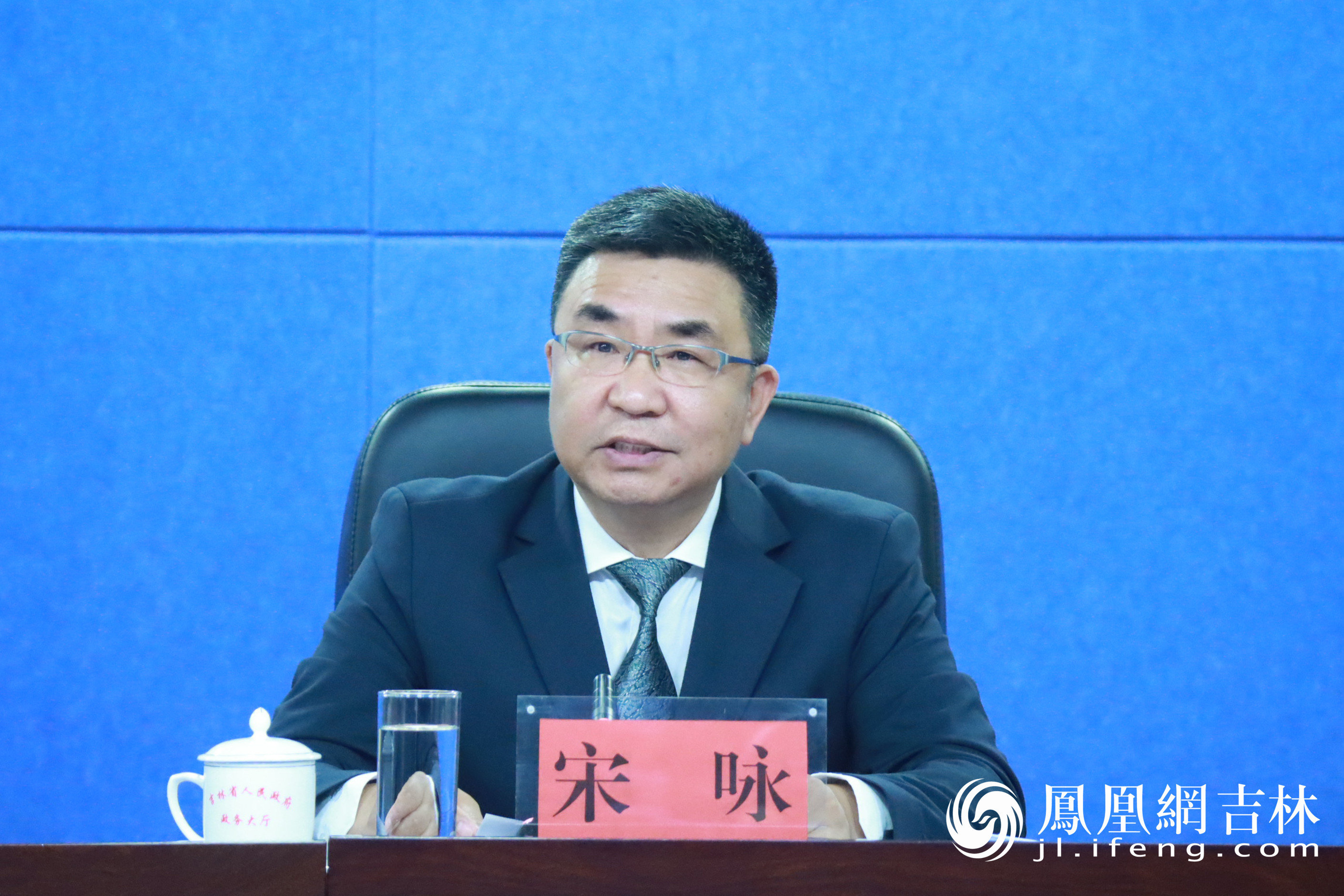 吉林省文旅厅二级巡视员宋咏出席发布会并就有关问题回答媒体提问。 凤凰网吉林 龙晓宁/摄