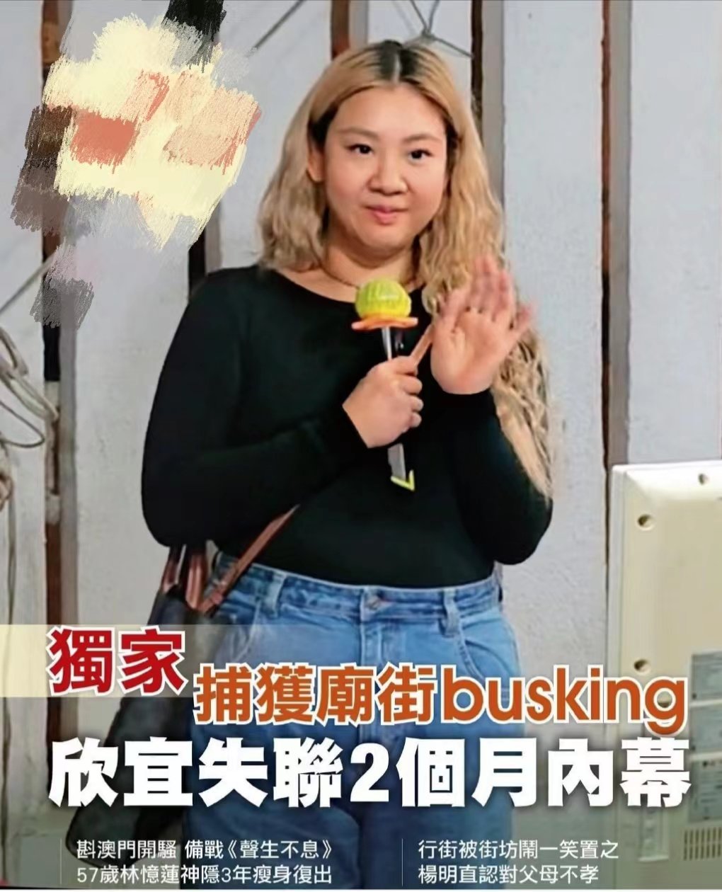 网传郑欣宜离世,经纪人报平安:Joyce的确病了,疗伤之中