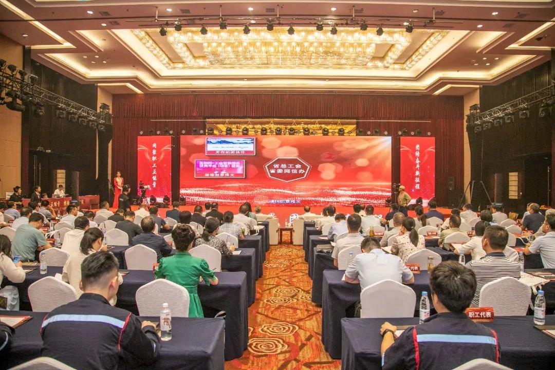 安徽工会2023年“好网民”主题活动发布仪式在合肥举行