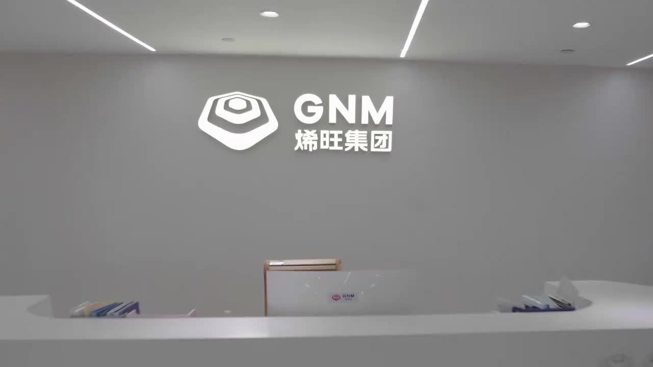 新材料产业化破局：石墨烯产业如何从实验室走向商用丨“我们共成长”小微企业高质量发展调研走访