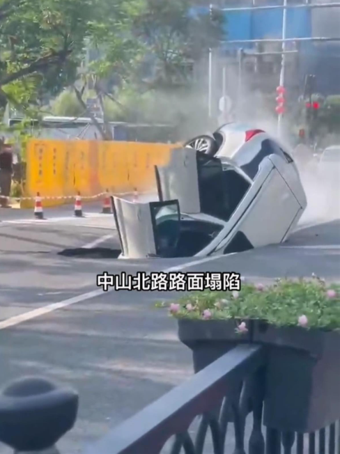 徐州：塌陷道路已修复，原因疑为水利工程