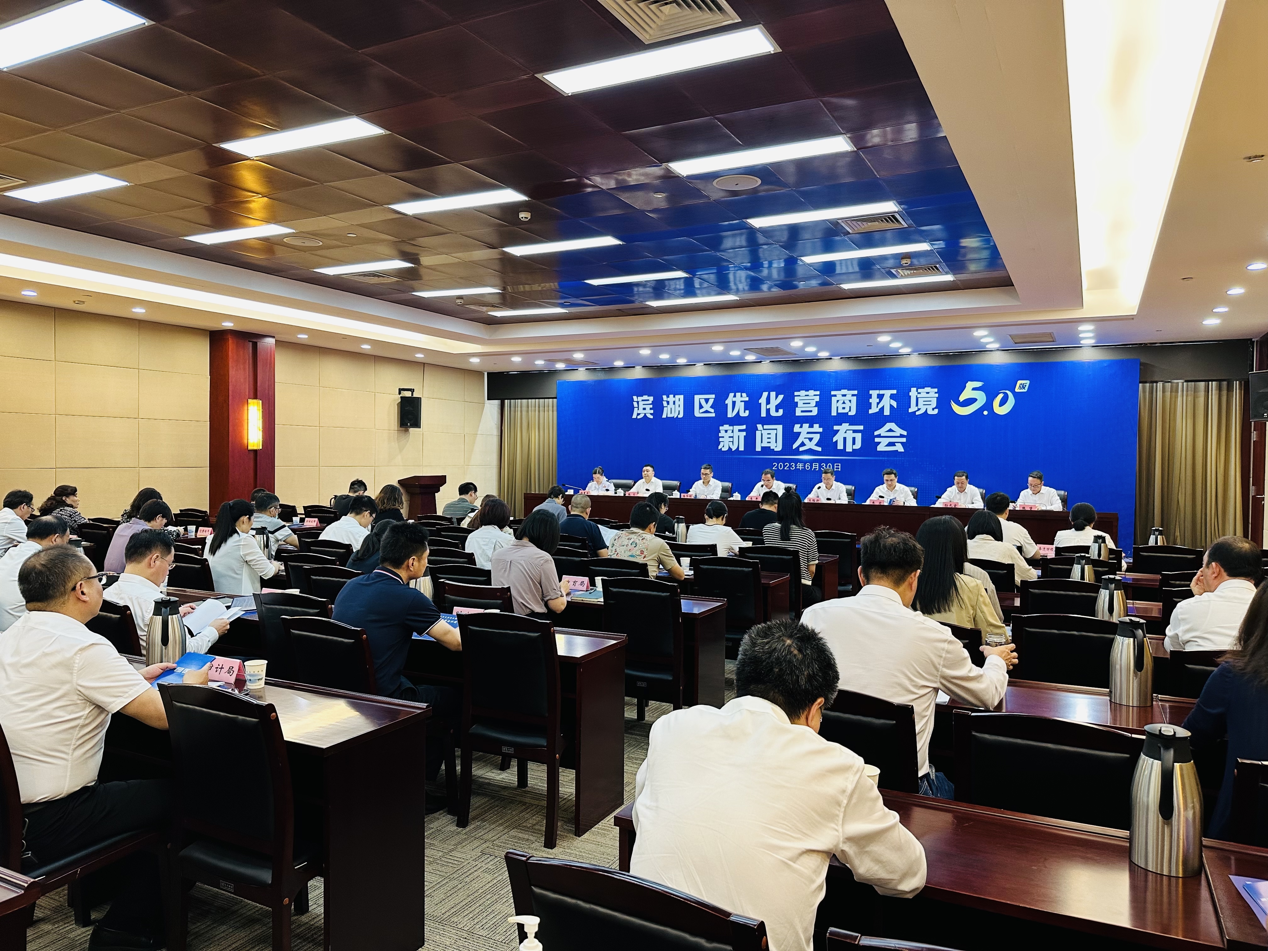 重磅！无锡滨湖区推出5.0营商环境政策