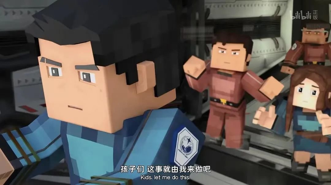 动画《我的三体之章北海传》剧照