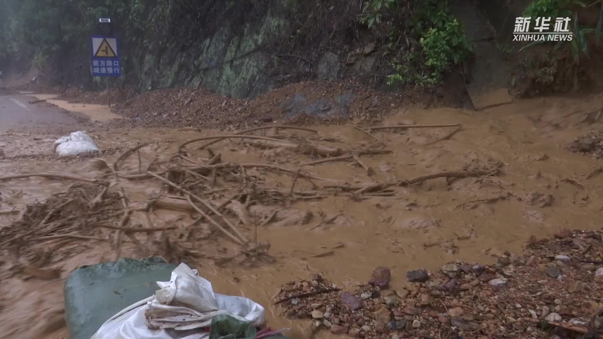 广西贺州：持续降雨致部分路段出现地质灾害