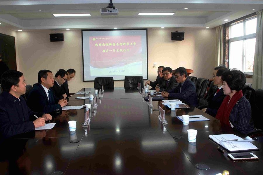 座谈会现场