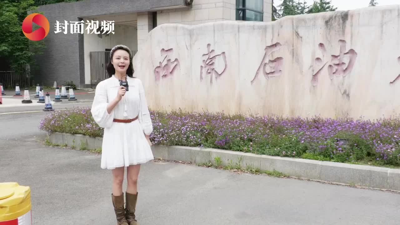 封面云探校|走进西南石油大学 用尖端实验设备观察能源世界