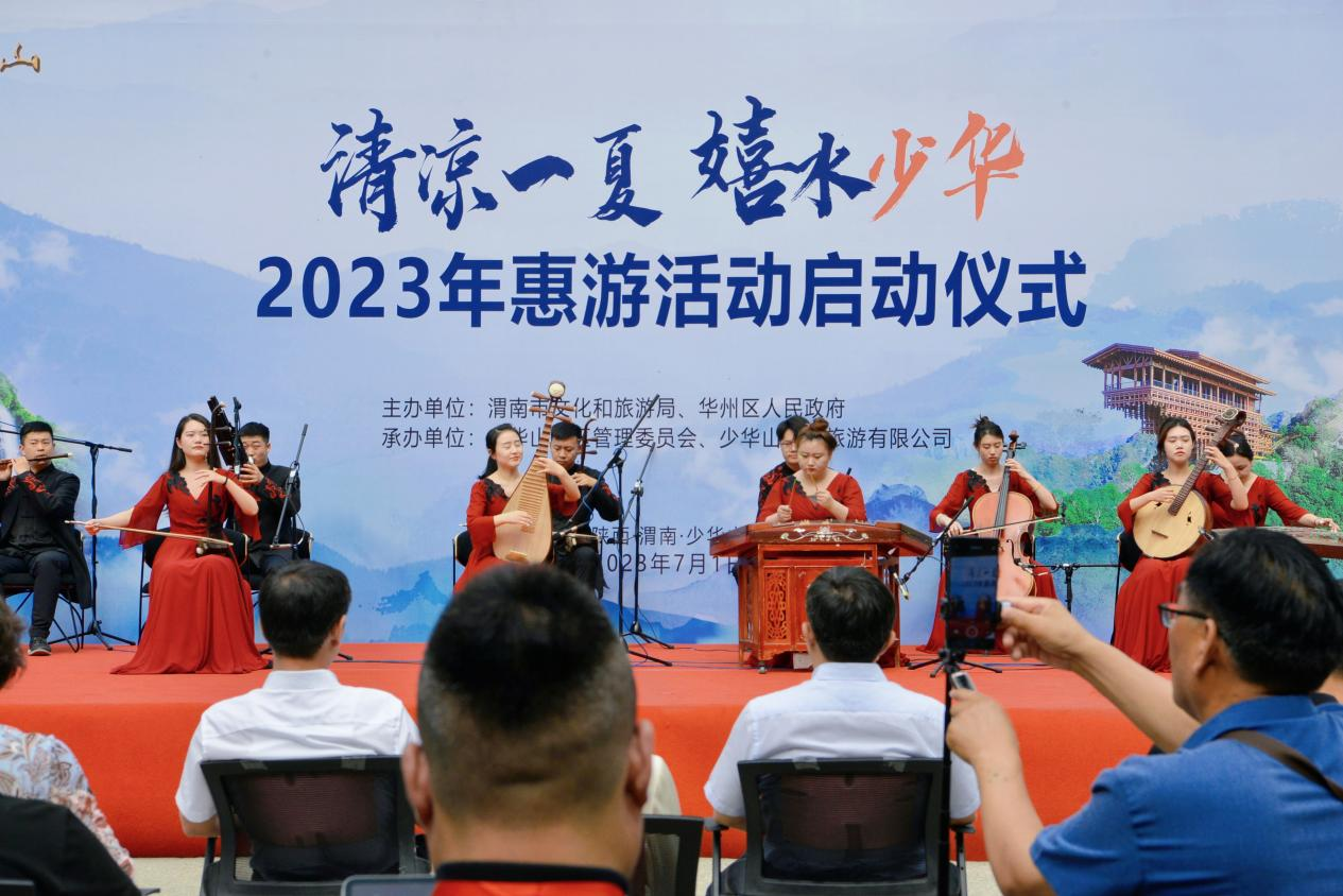 陕西省市民免门票！少华山“清凉一夏嬉水少华”惠游活动成功举办