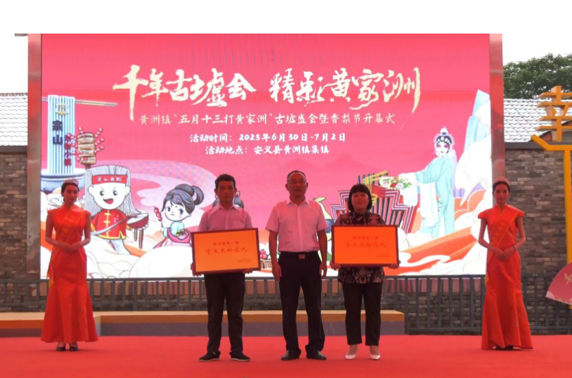 安义县举办“五月十三打黄家洲”古墟盛会暨香梨文化节活动