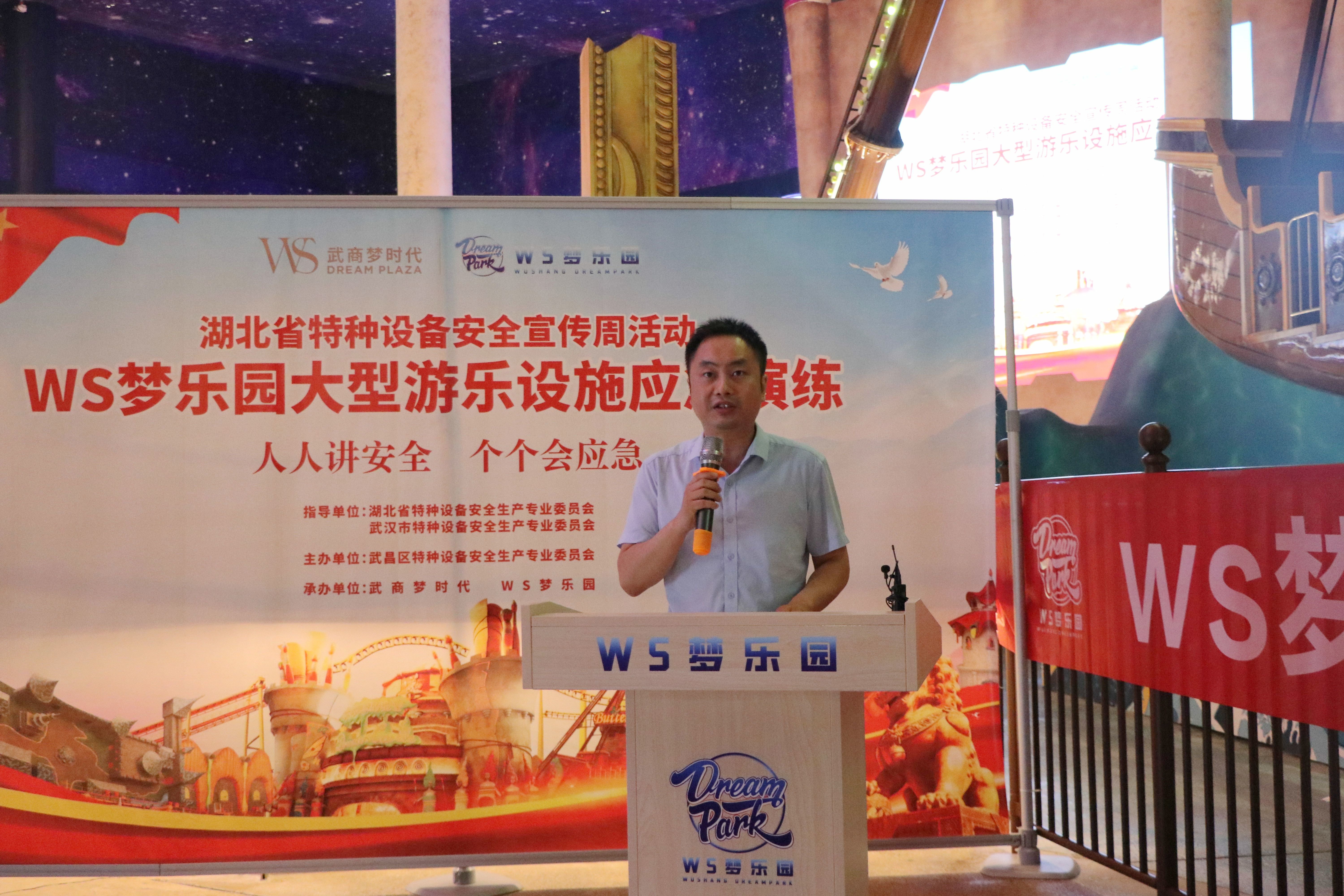 湖北特种设备检验检测研究院直属分院院长杨文睿