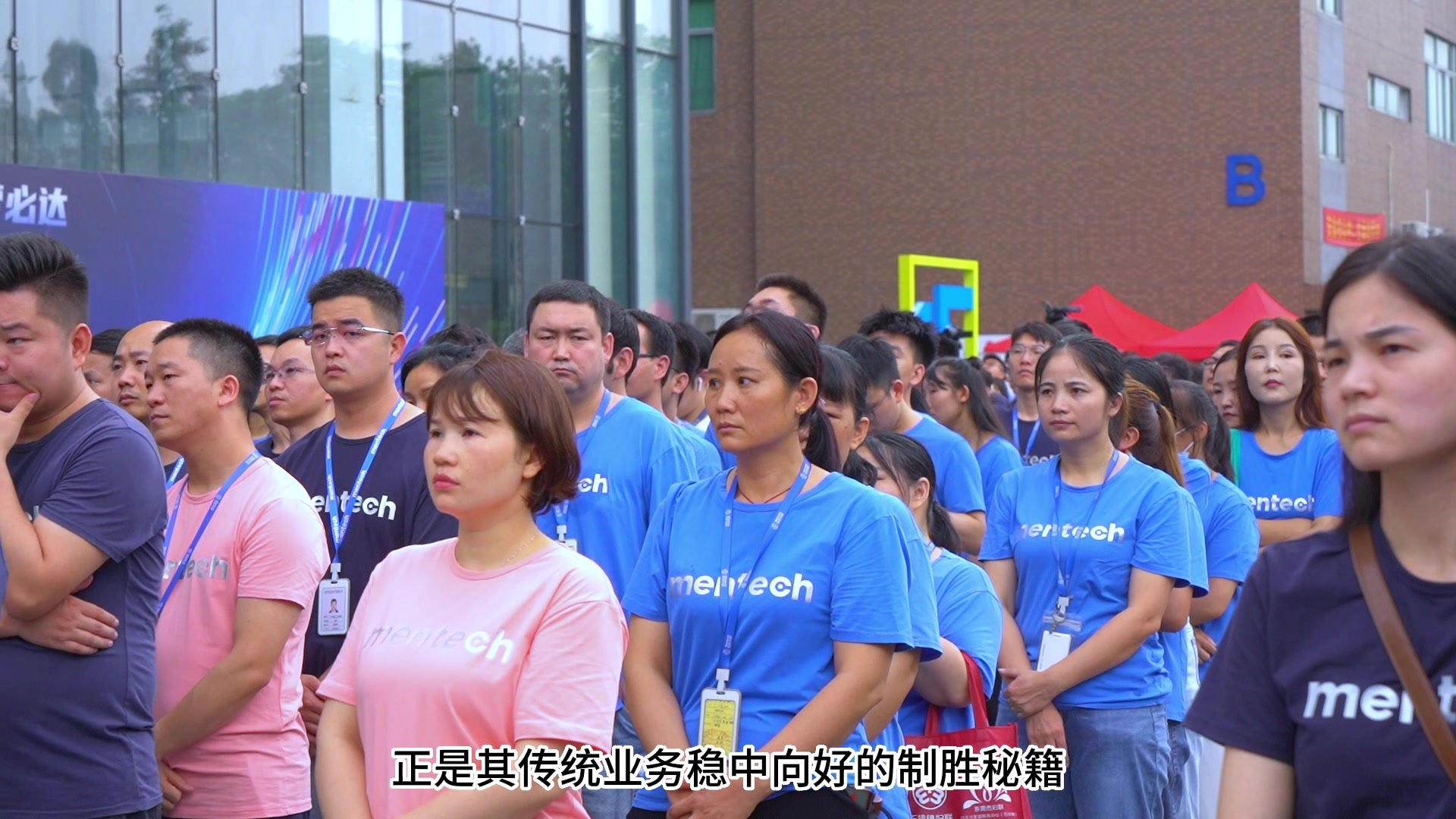 铭普光磁发展15年 产业链纵深拓展至“新能源“+“数字化”板块再创新突破