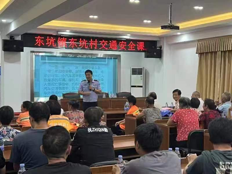 东莞交警丨宣传不止步 守护老年人安全出行