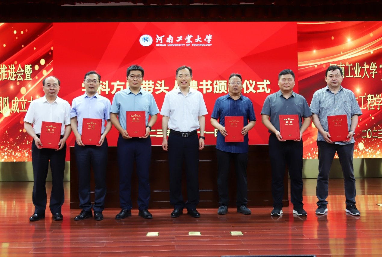 校长李成伟为学科方向带头人颁发聘书