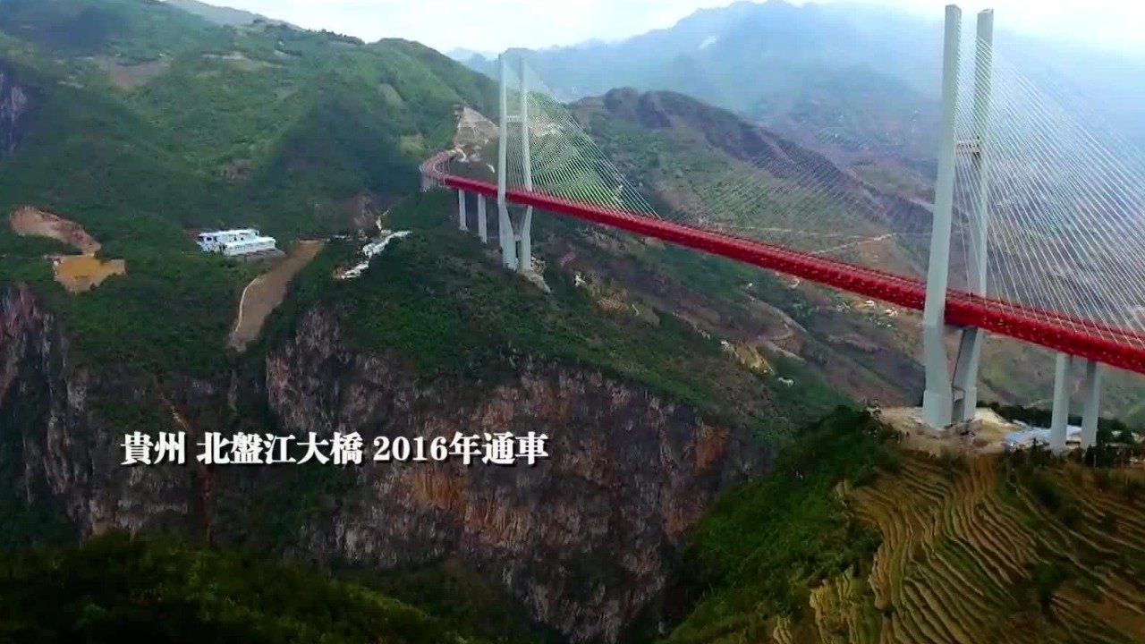 大型桥梁延伸到峻岭与海洋之间，中国人的造桥水平重新定义基础设施建设