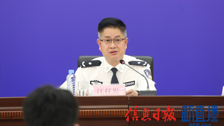九江市公安局党委委员、副局长江任发