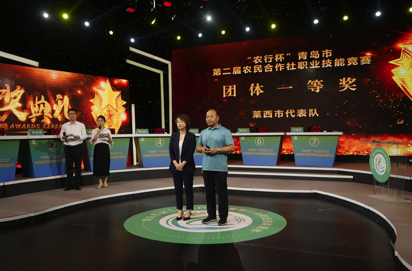 青岛市第二届农村经营管理行业职业技能竞赛举行
