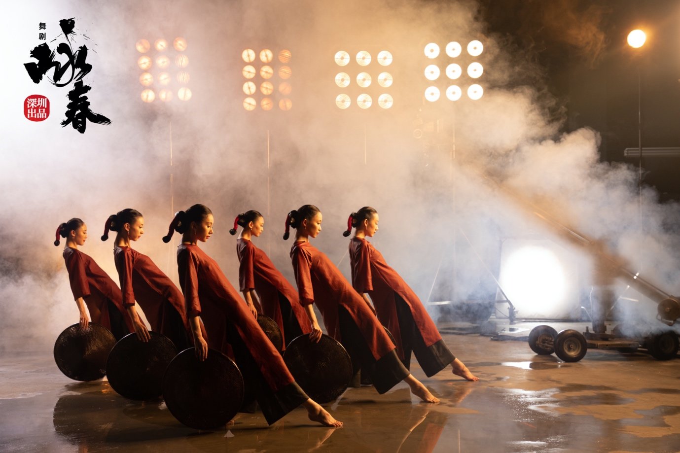 图1：深圳出品舞剧《咏春》