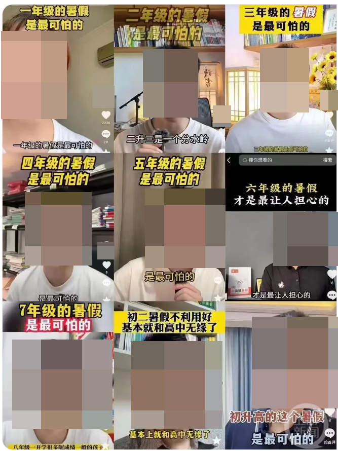 ▲“炮制焦虑”九宫格。