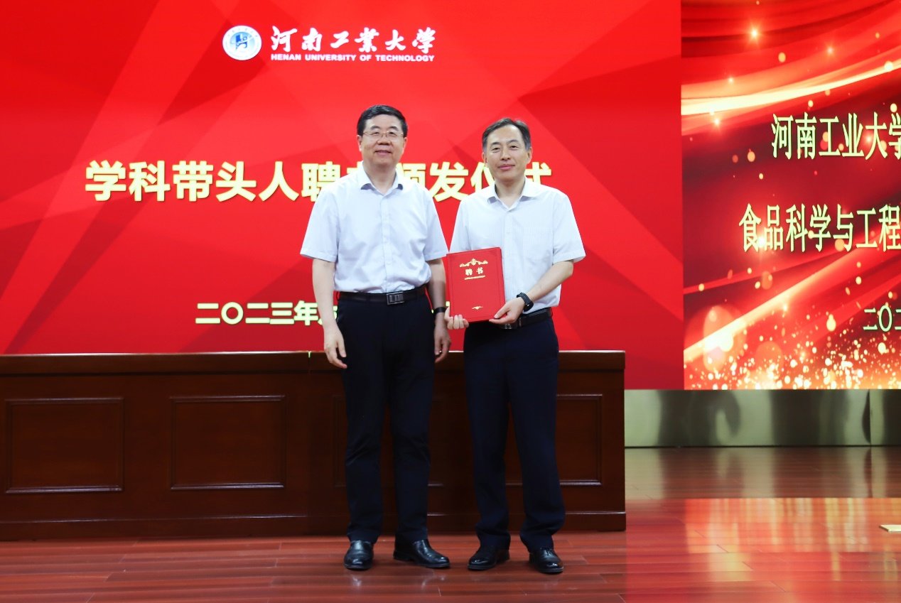 校党委书记刘志军为学科带头人颁发聘书