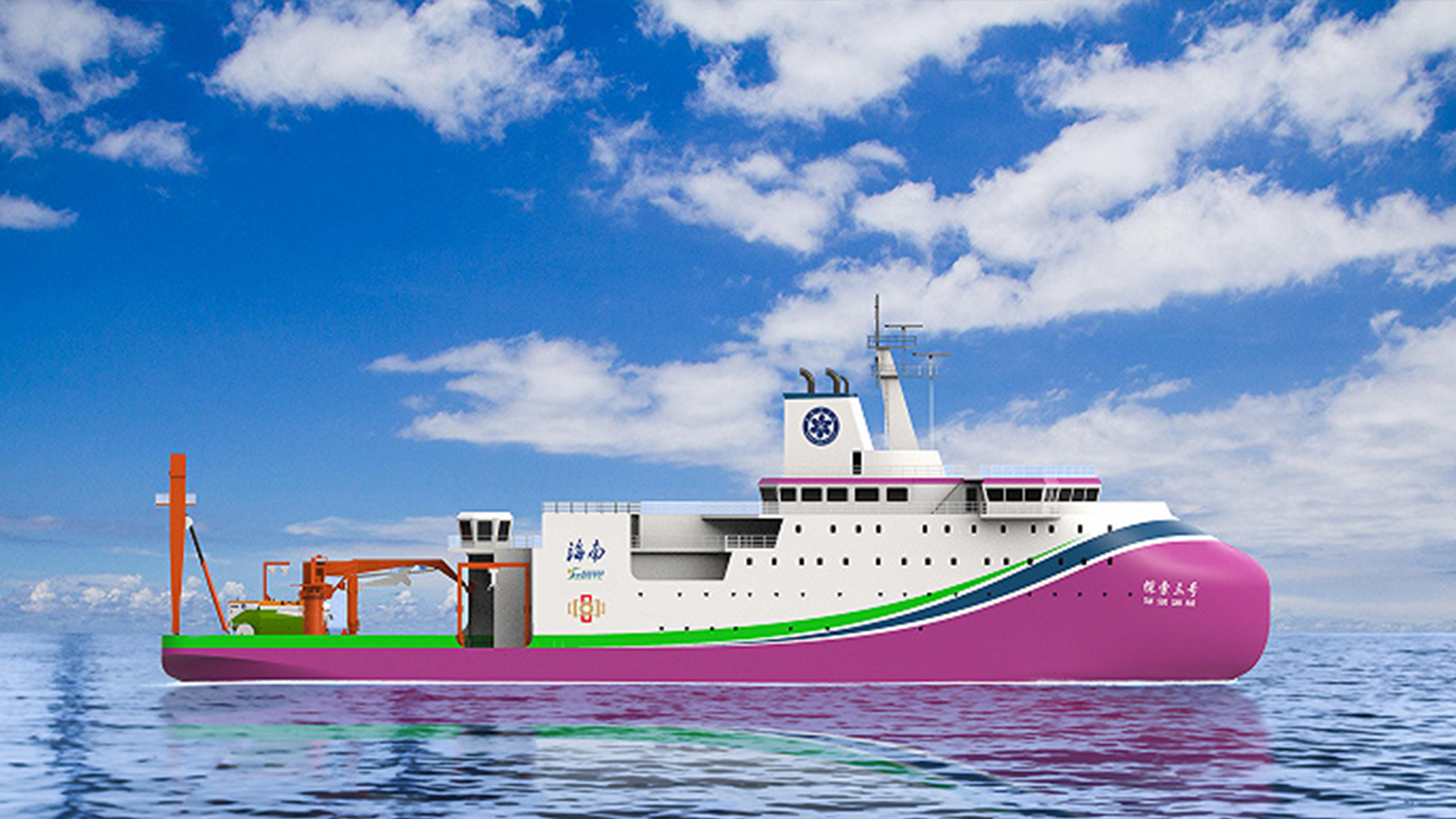 中国首艘深远海多功能科考船开工建造