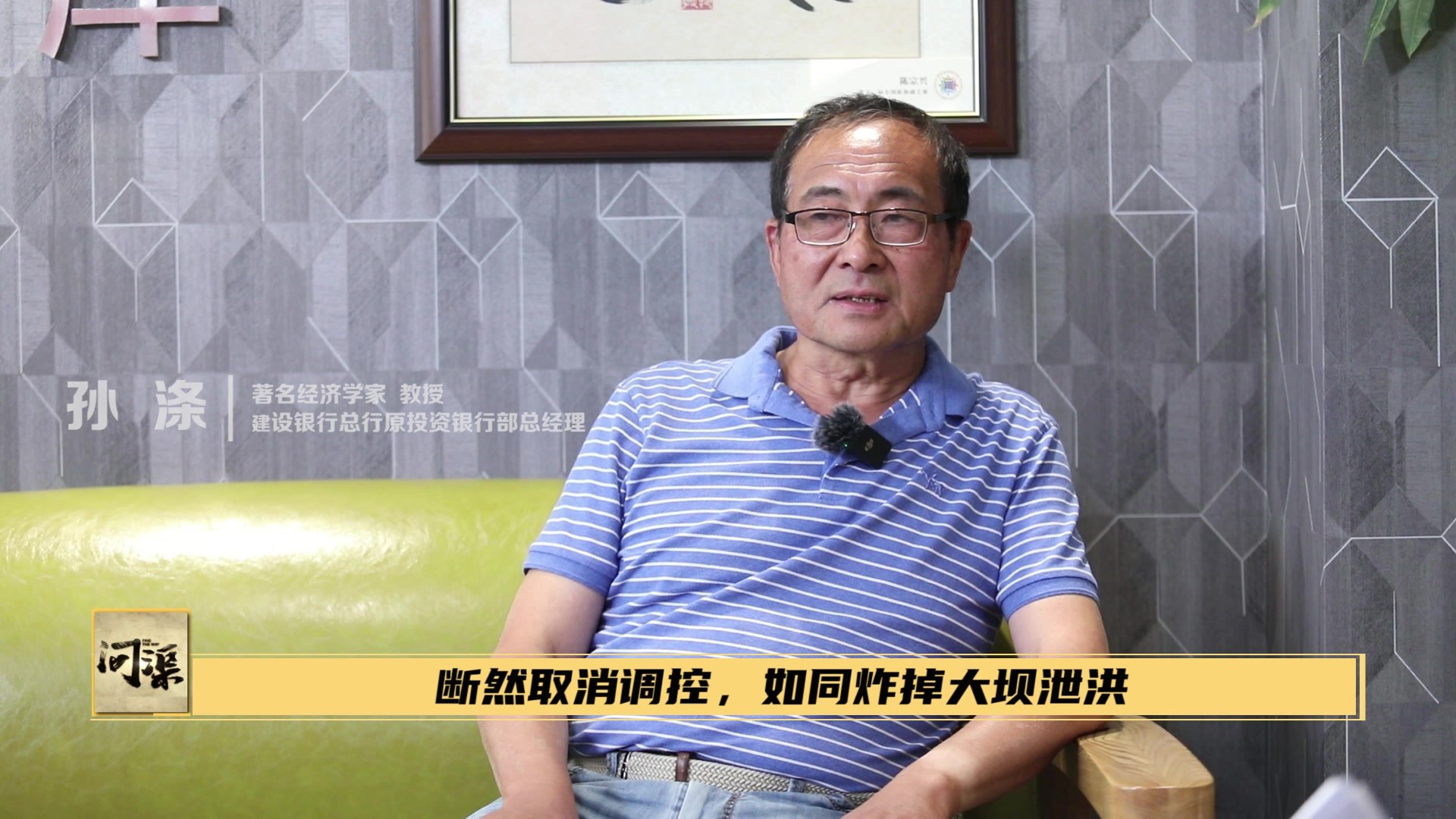 断然取消调控，如同炸掉大坝泄洪