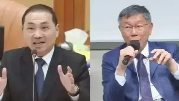 台湾最新民调：侯友宜低迷，柯文哲反超 凤凰网视频 凤凰网