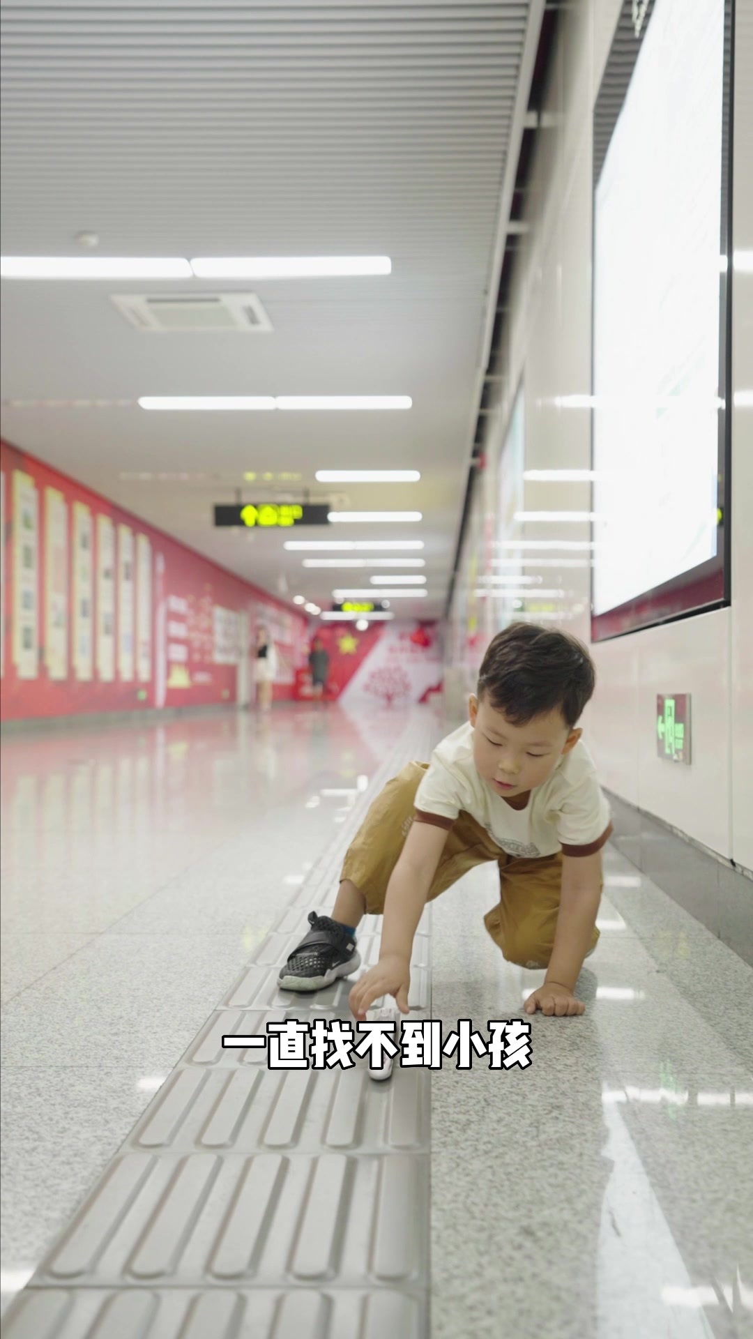 和妈妈走散的小男孩，遇到了地铁安检小姐姐，受到了无微不至的照顾，结局暖了…