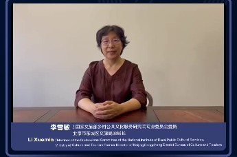 李雪敏确认出席2023世界城市品牌大会，共绘产业多元发展新蓝图