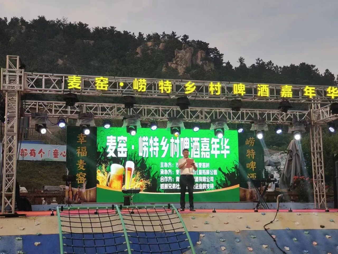 2023首届麦窑&middot;崂特乡村啤酒嘉年华热辣登场，城市新IP呼之欲出！