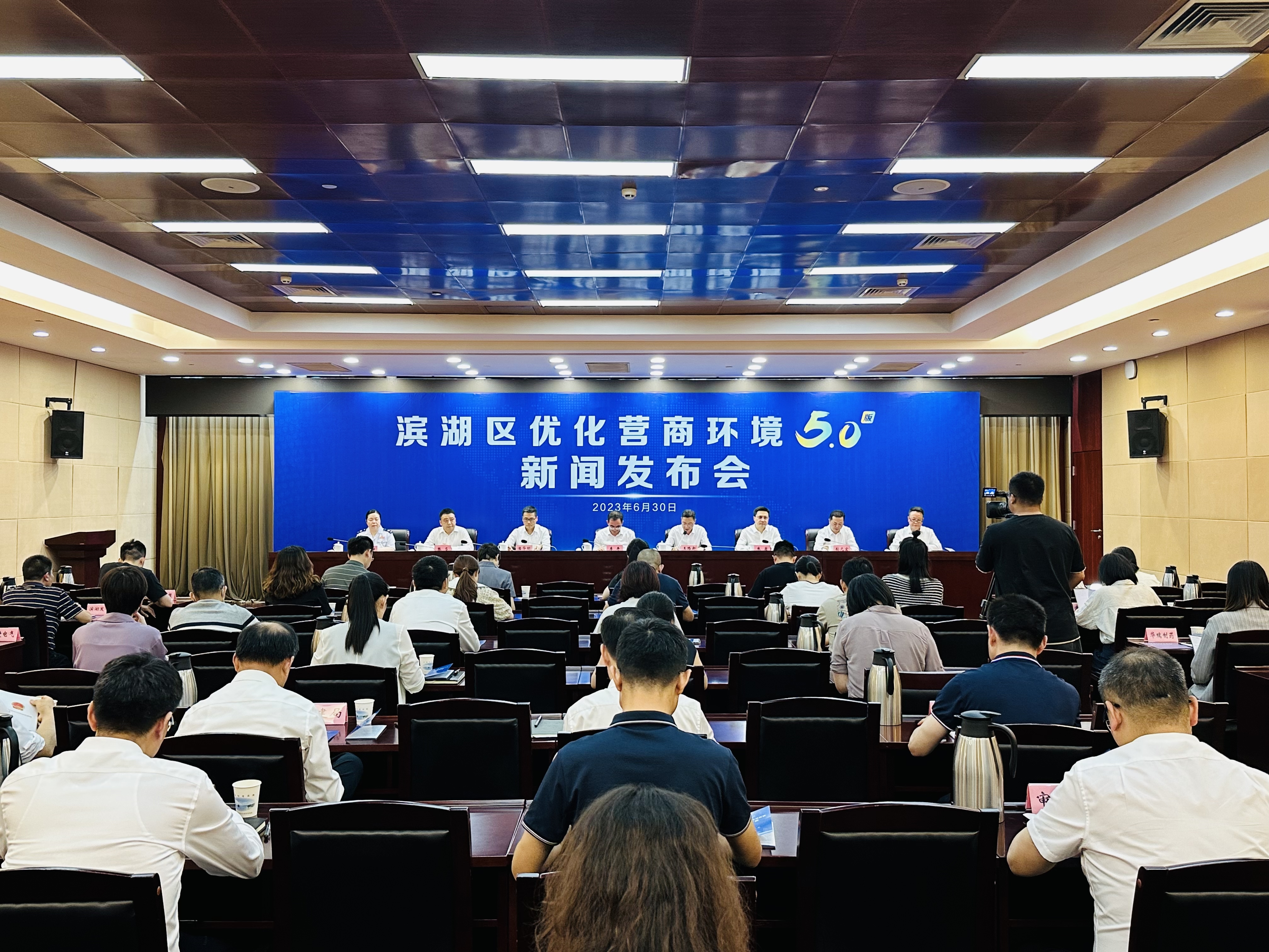 重磅！无锡滨湖区推出5.0营商环境政策