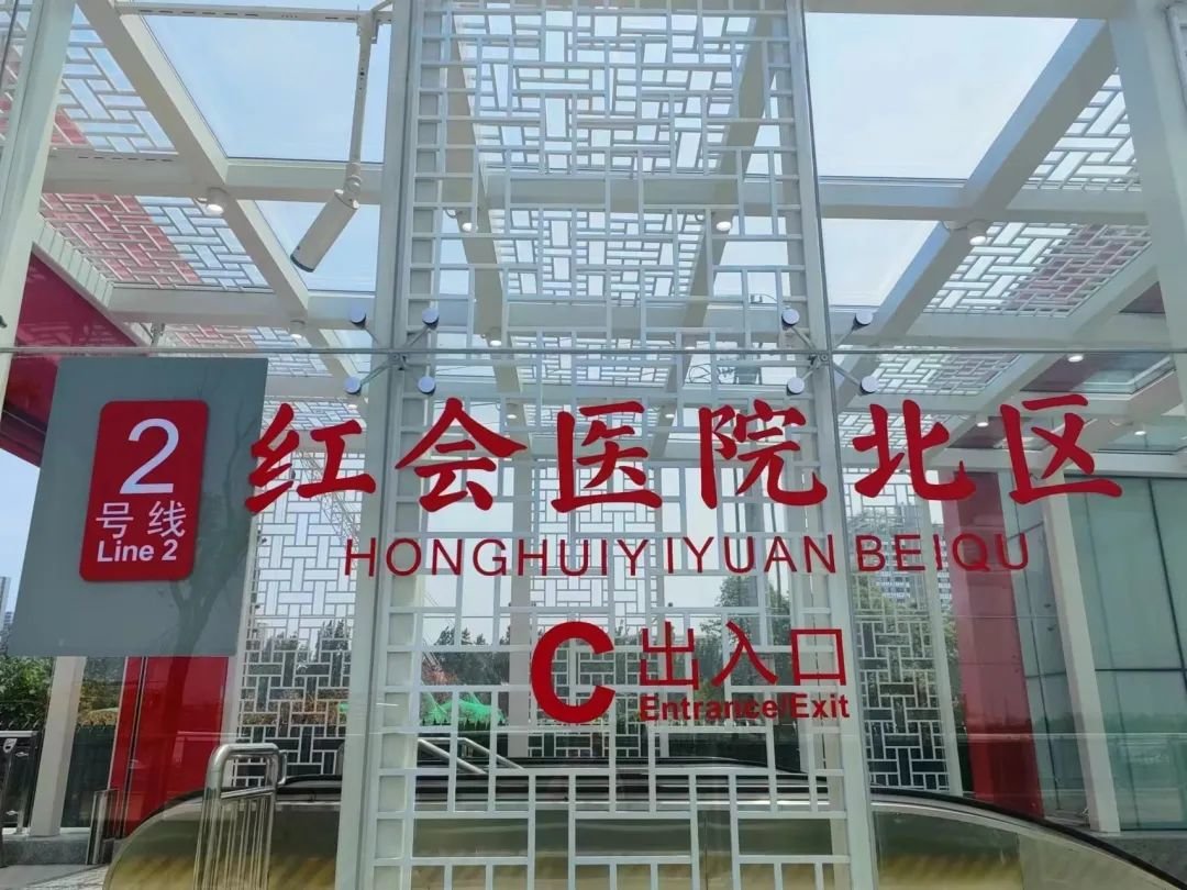 从地铁站C口乘电梯上行