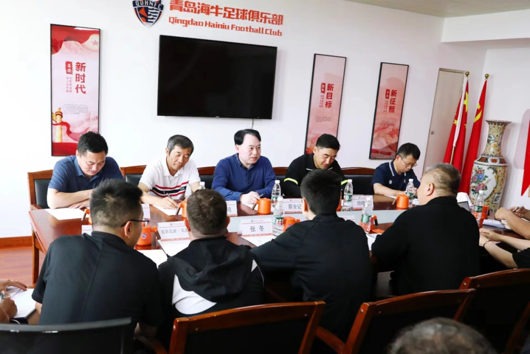 蔡全记调研青岛海牛足球俱乐部